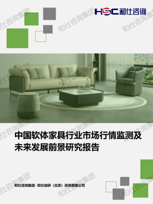 新宝GG—创立事业平台在线登录