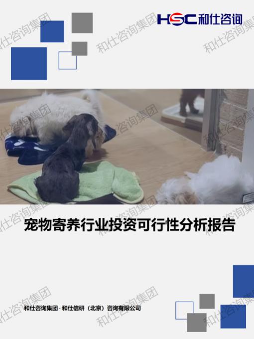 新宝GG—创立事业平台在线登录