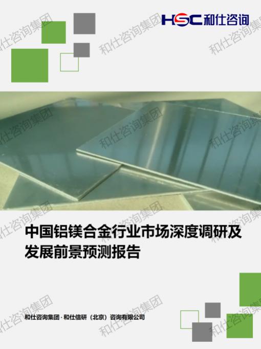 新宝GG—创立事业平台在线登录