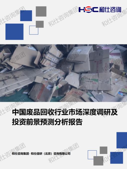 新宝GG—创立事业平台在线登录