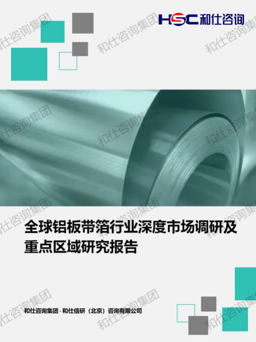 新宝GG—创立事业平台在线登录