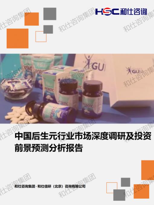 新宝GG—创立事业平台在线登录