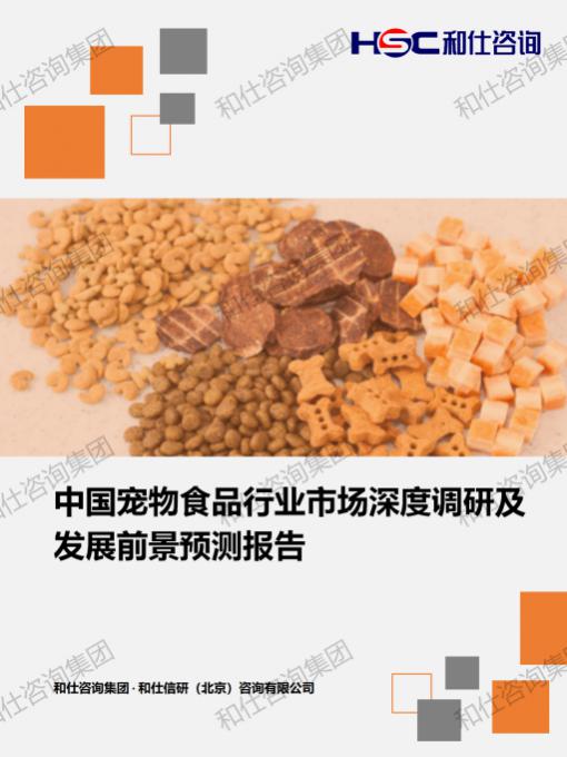 新宝GG—创立事业平台在线登录