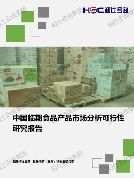 新宝GG—创立事业平台在线登录