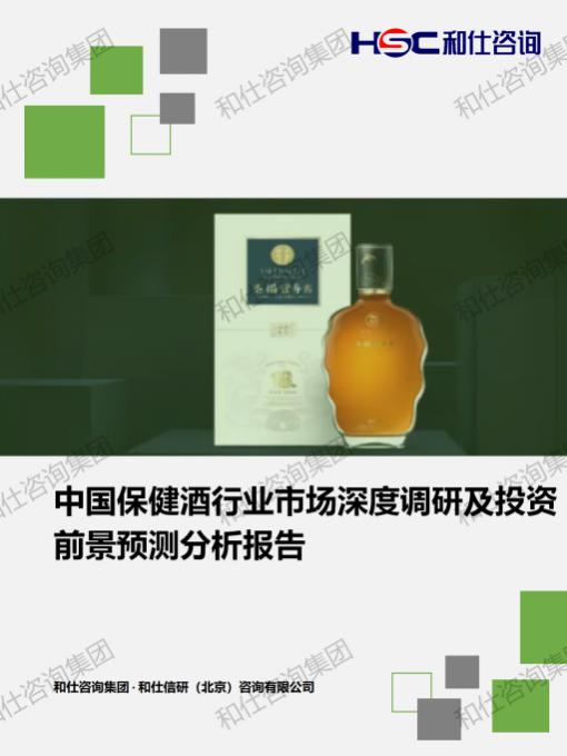 新宝GG—创立事业平台在线登录