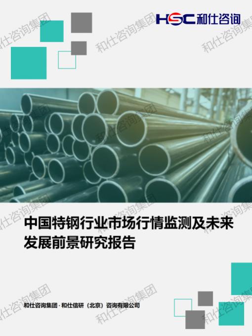 新宝GG—创立事业平台在线登录