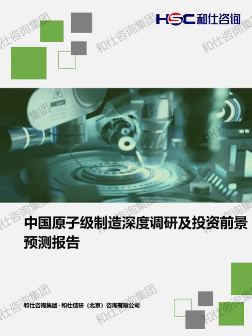 新宝GG—创立事业平台在线登录