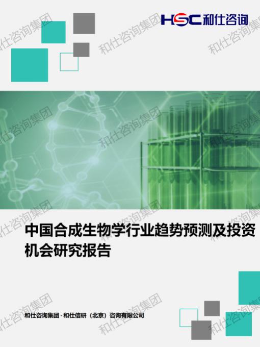 新宝GG—创立事业平台在线登录