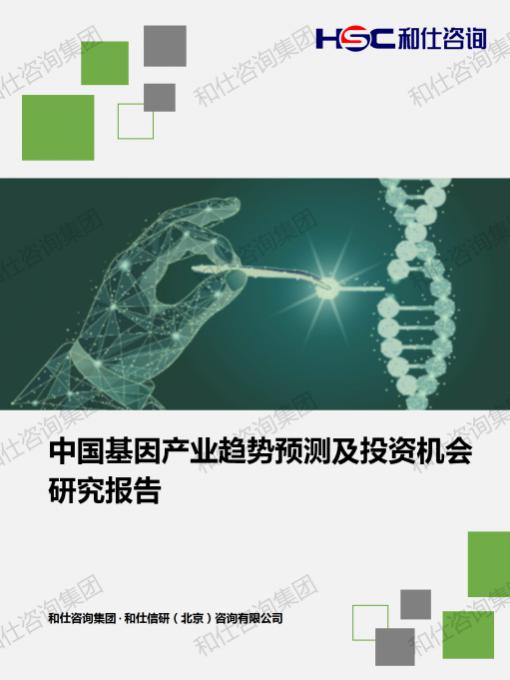 新宝GG—创立事业平台在线登录