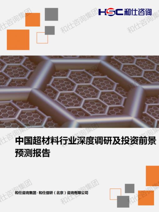 新宝GG—创立事业平台在线登录