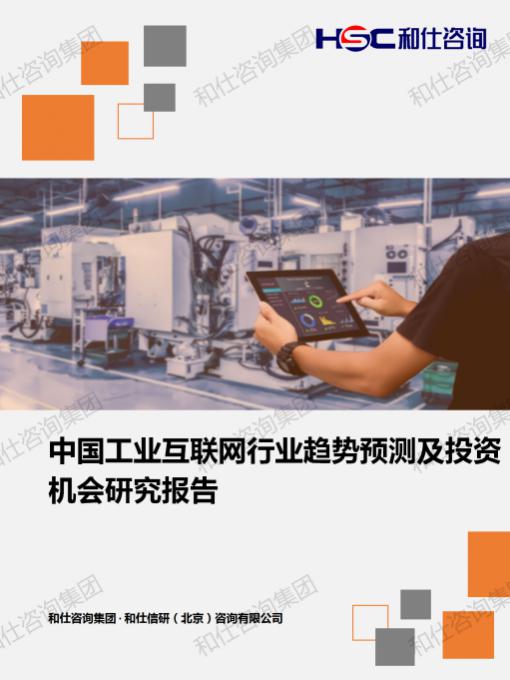 新宝GG—创立事业平台在线登录