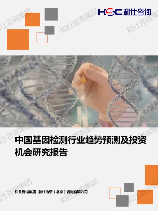 新宝GG—创立事业平台在线登录