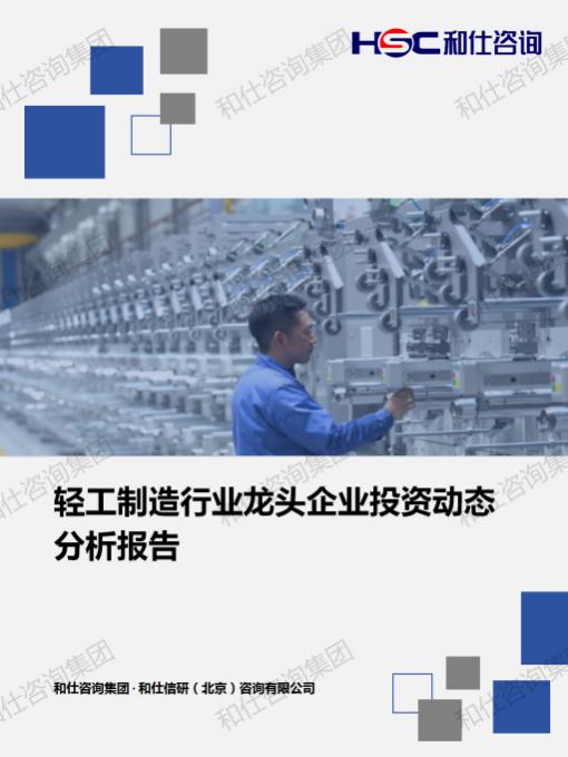 新宝GG—创立事业平台在线登录