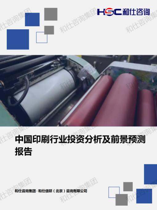 新宝GG—创立事业平台在线登录