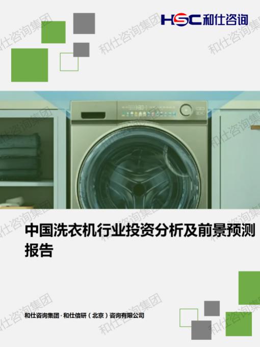 新宝GG—创立事业平台在线登录