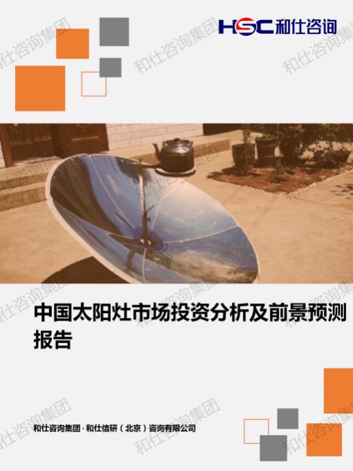 新宝GG—创立事业平台在线登录