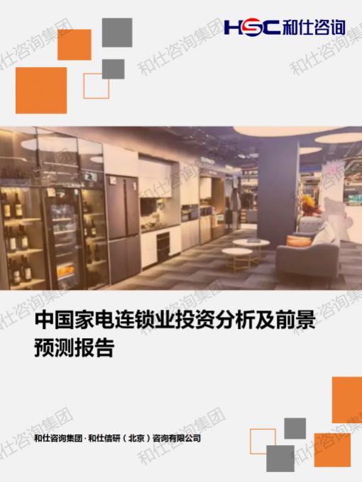 新宝GG—创立事业平台在线登录