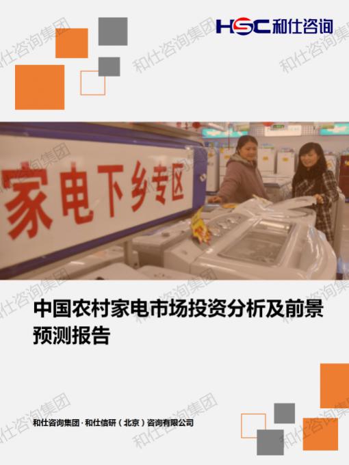 新宝GG—创立事业平台在线登录