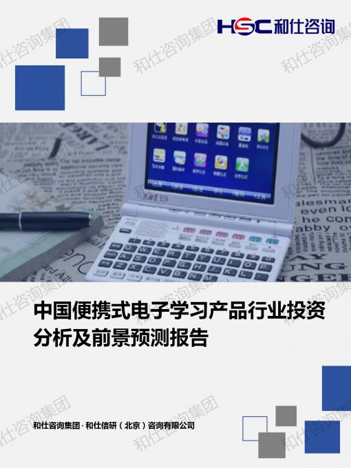 新宝GG—创立事业平台在线登录