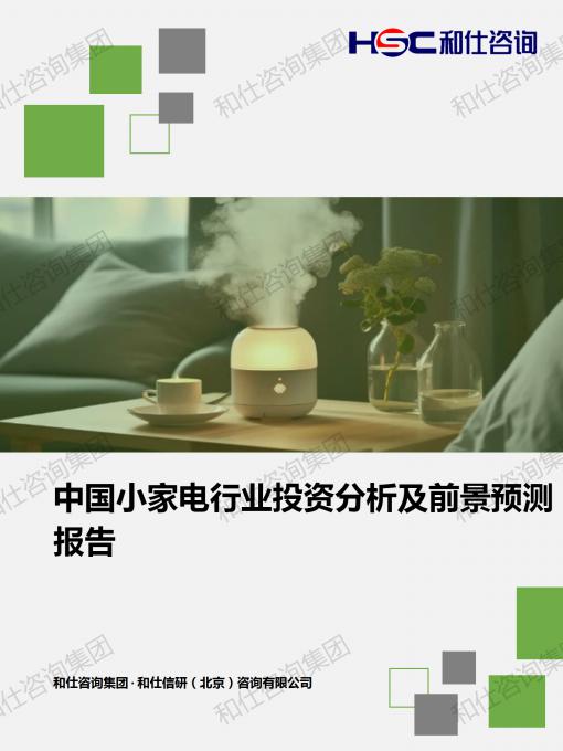 新宝GG—创立事业平台在线登录