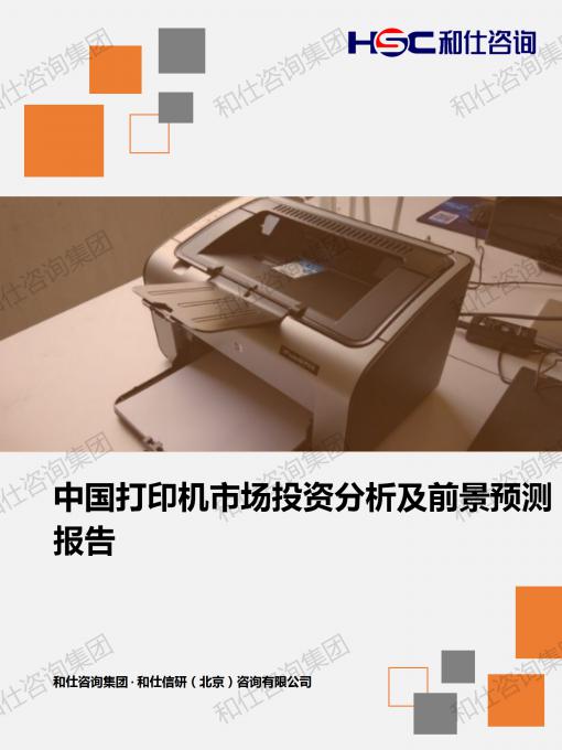 新宝GG—创立事业平台在线登录