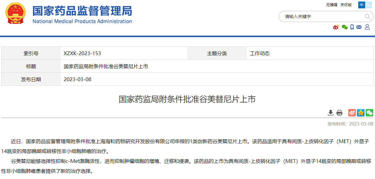 新宝GG—创立事业平台在线登录